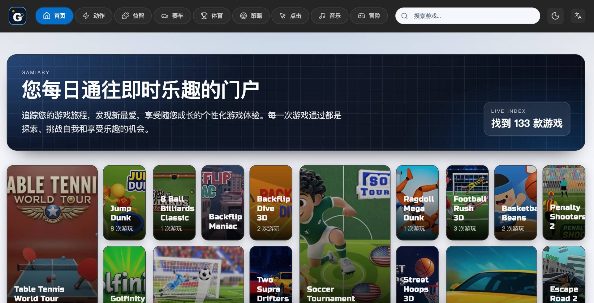 出海建站模板 · Cloudflare 版
